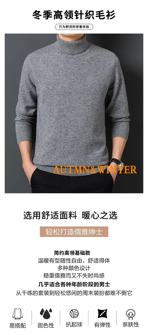 Sweatwear Men&