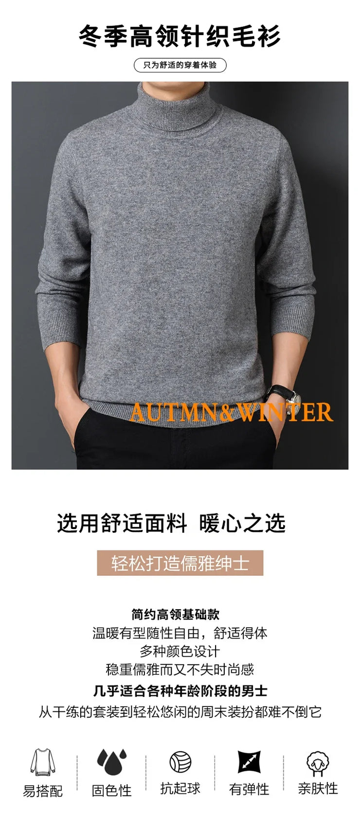 Sweatwear Men&
