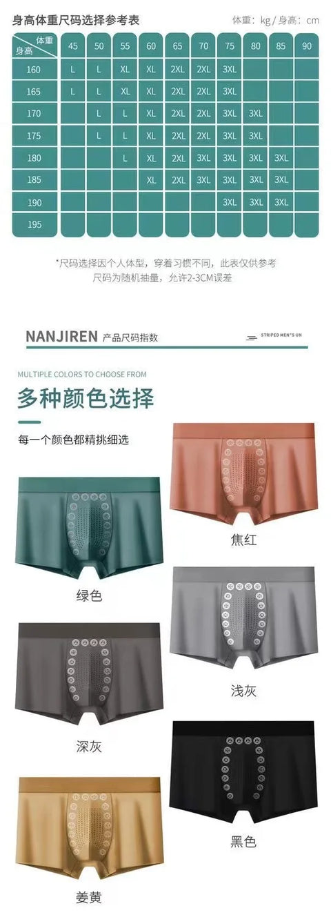 Magnetic Underwear Magnetic Home Physiological Underwear Comfortable L-3XL Enlargement Men&
