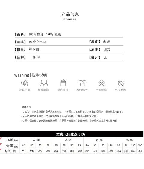 MOYISU White See-through Lace Big Breasts Small Bra Underwear Ultra Thin Set Sexy Pure Desire Underwear Underwear Underwear Set