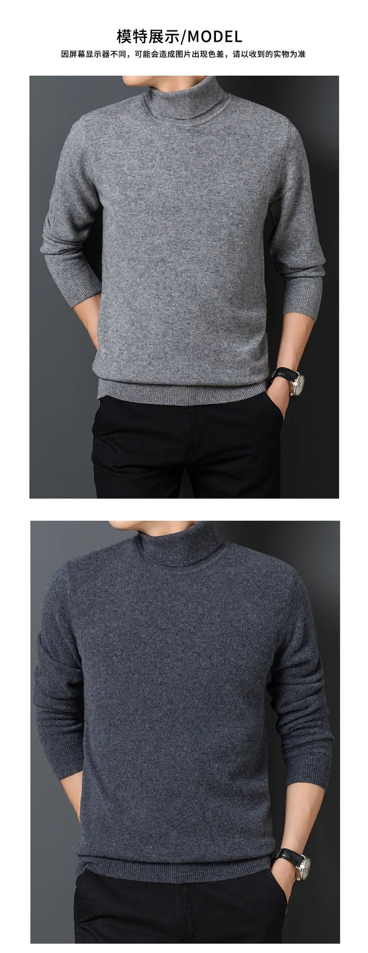 Sweatwear Men&